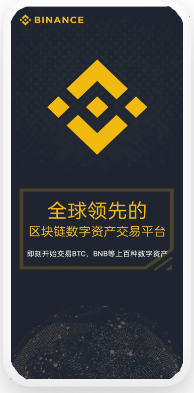 抹茶交易所app官方下载最新